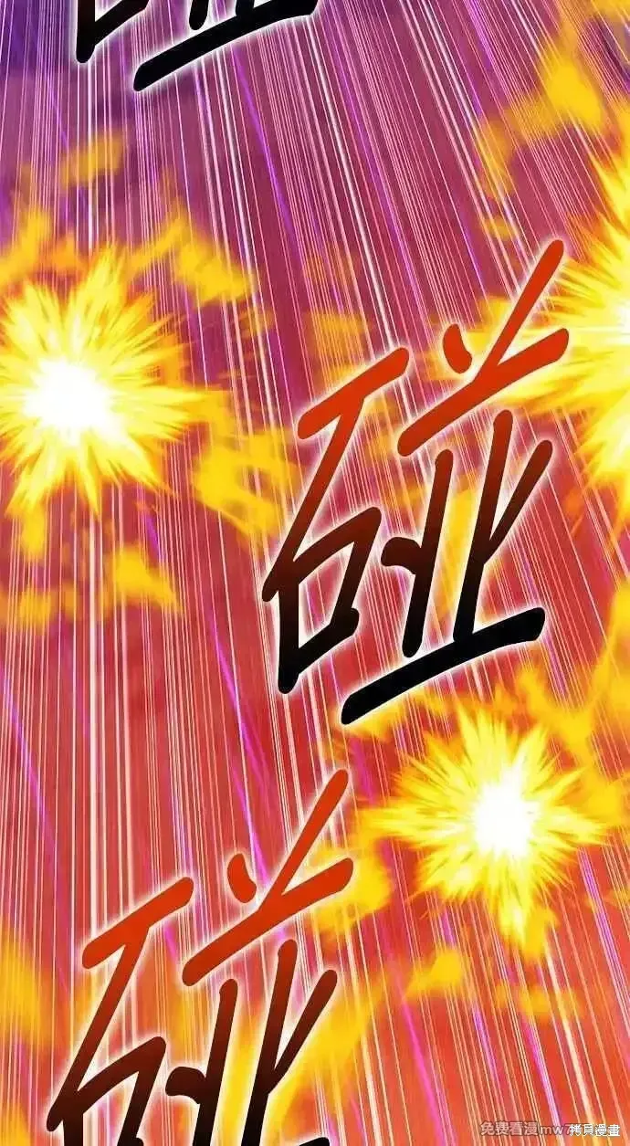 第二季 第19话 第43页