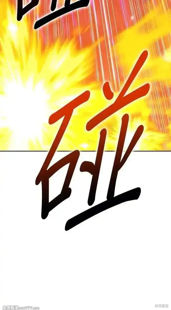 第二季 第19话 第44页