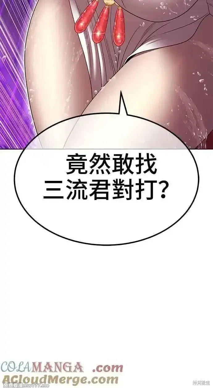 第二季 第19话 第49页