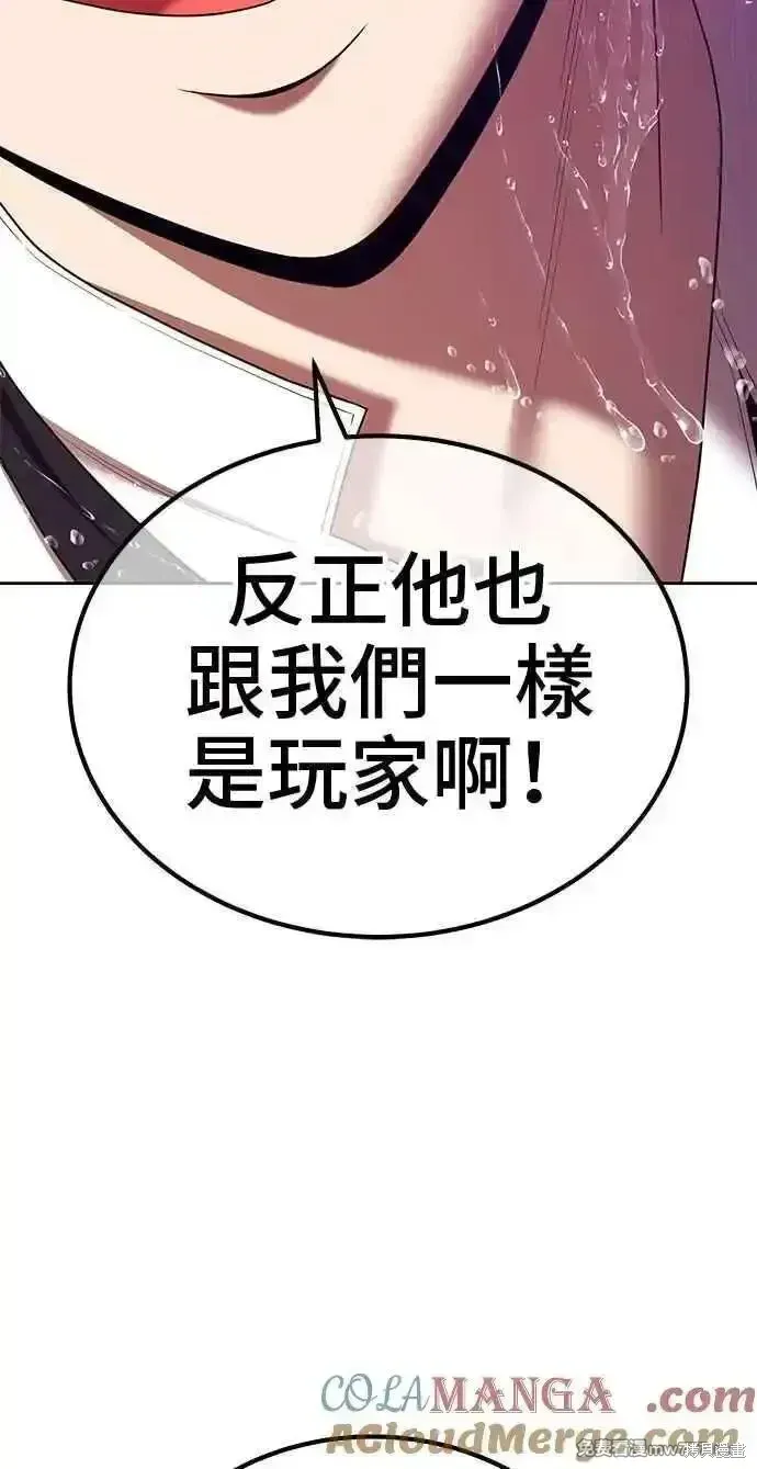 第二季 第19话 第53页