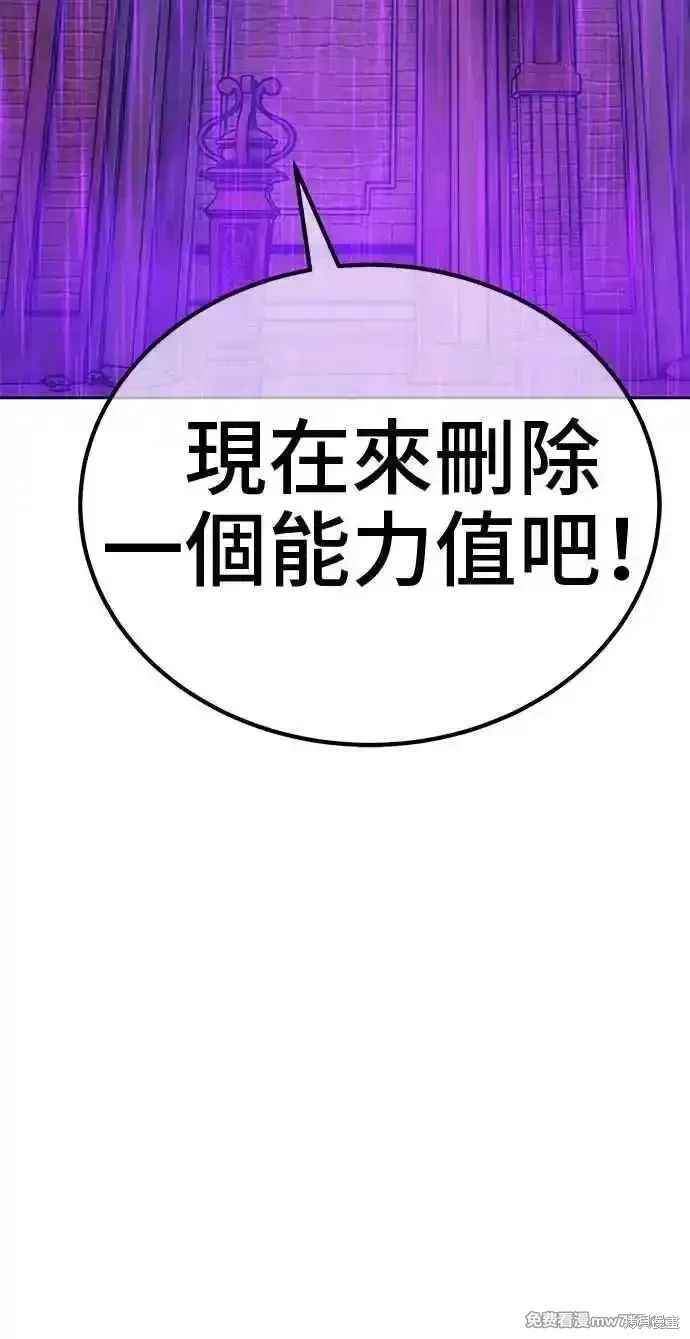 第二季 第19话 第55页