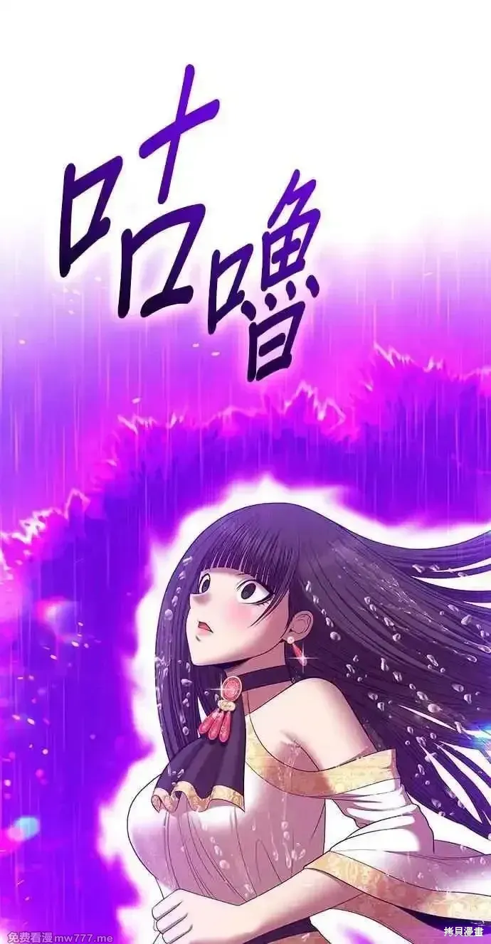 第二季 第19话 第58页