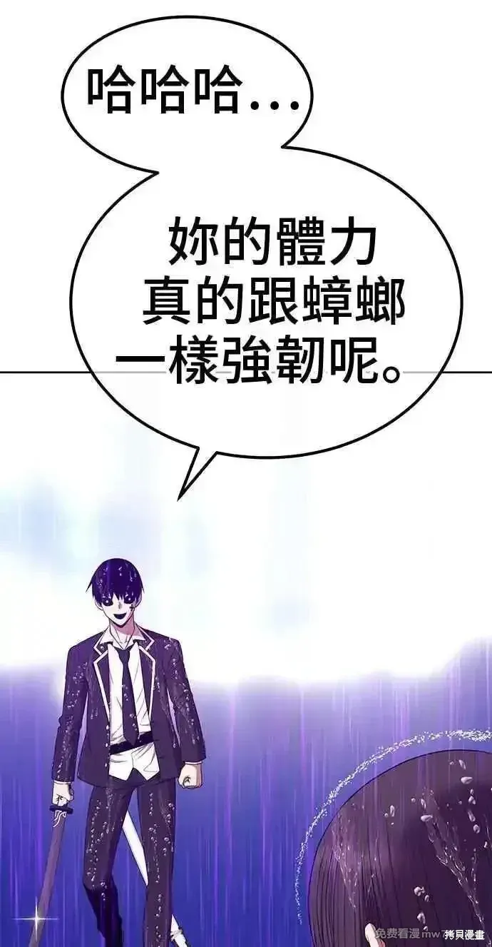 第二季 第19话 第62页