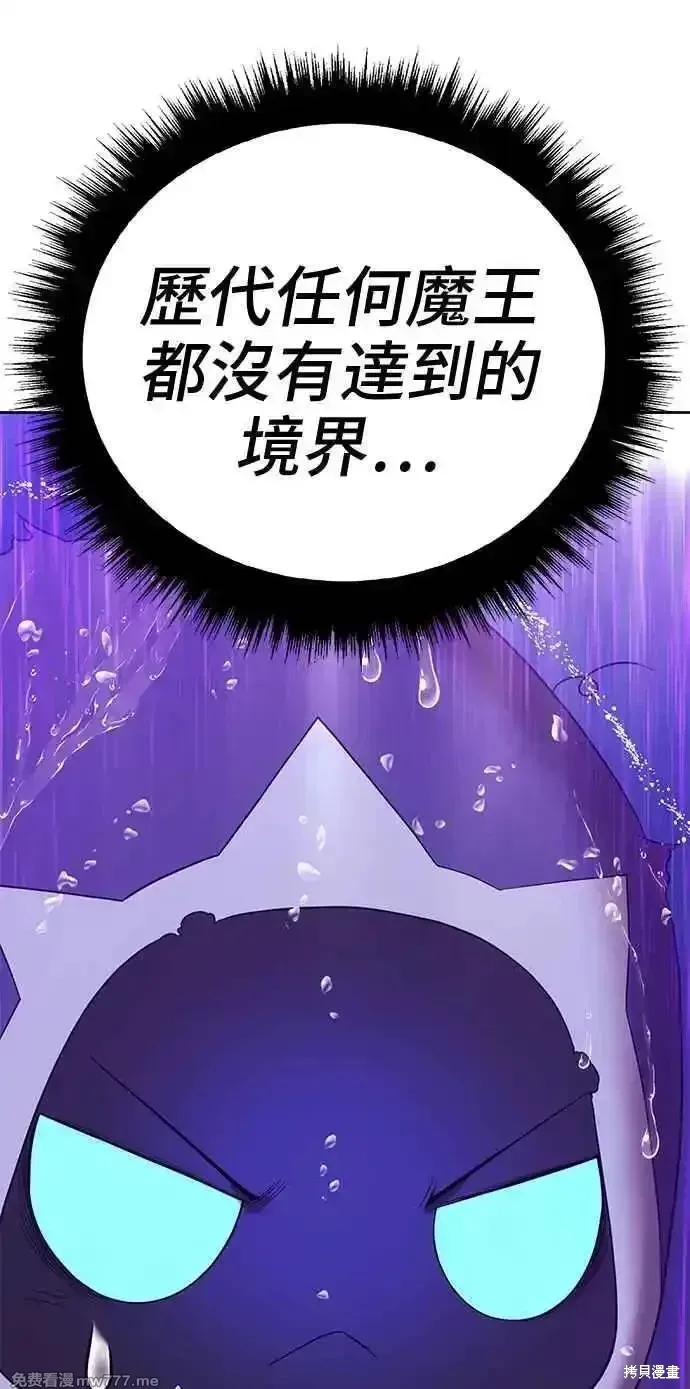 第二季 第19话 第96页