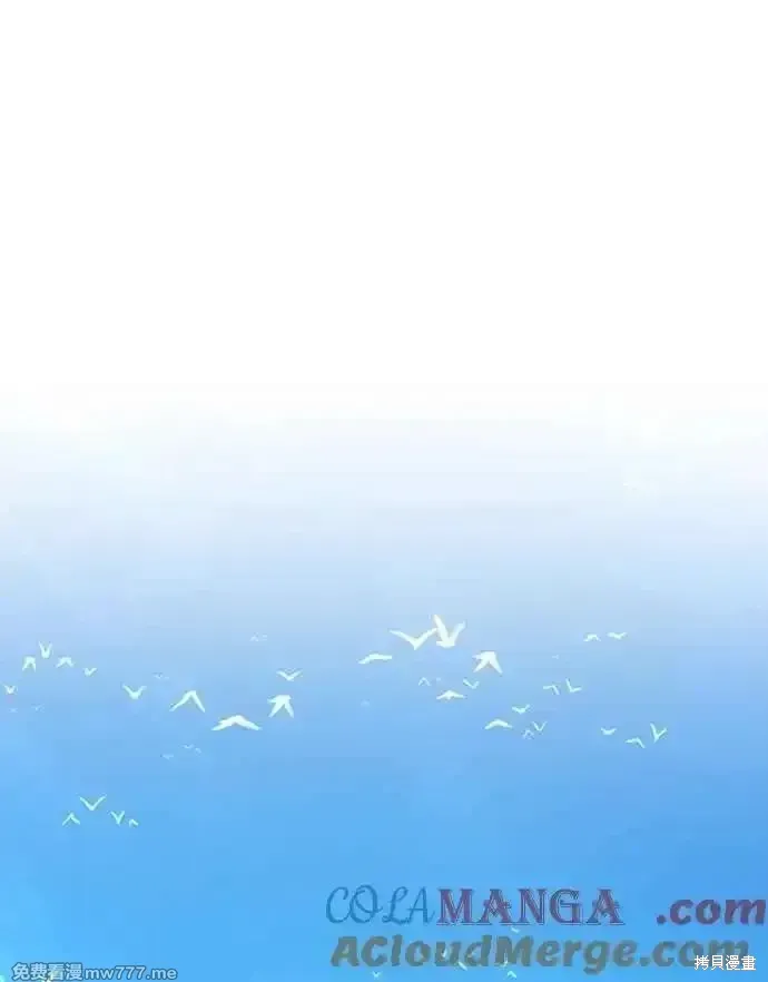 第二季 第19话 第101页
