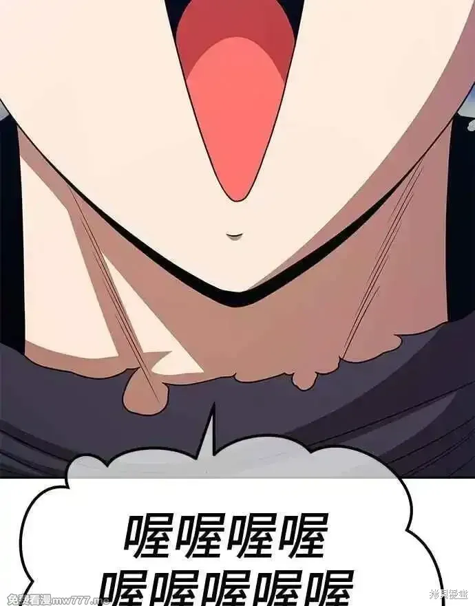 第二季 第19话 第106页