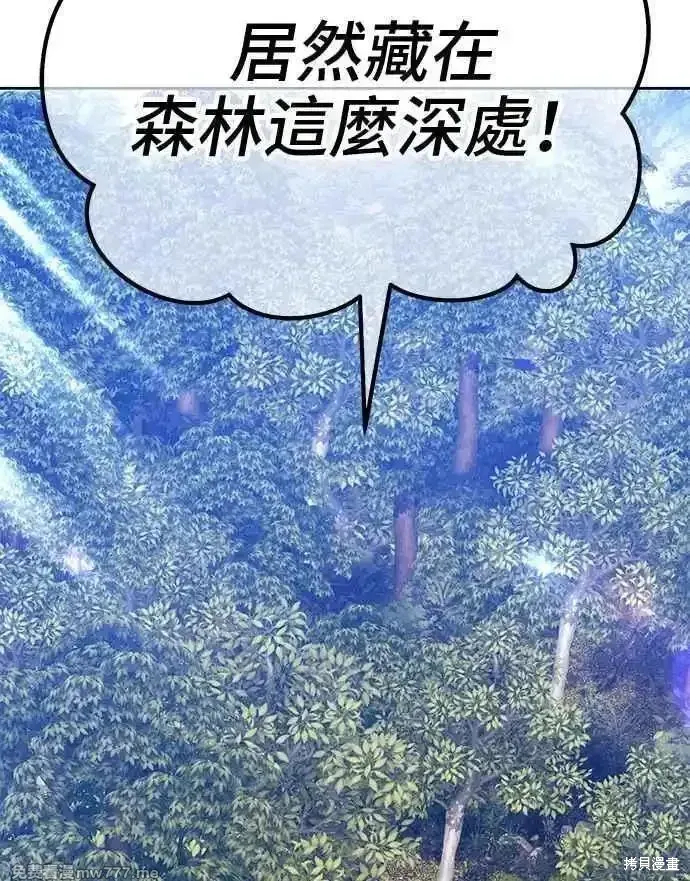 第二季 第19话 第115页