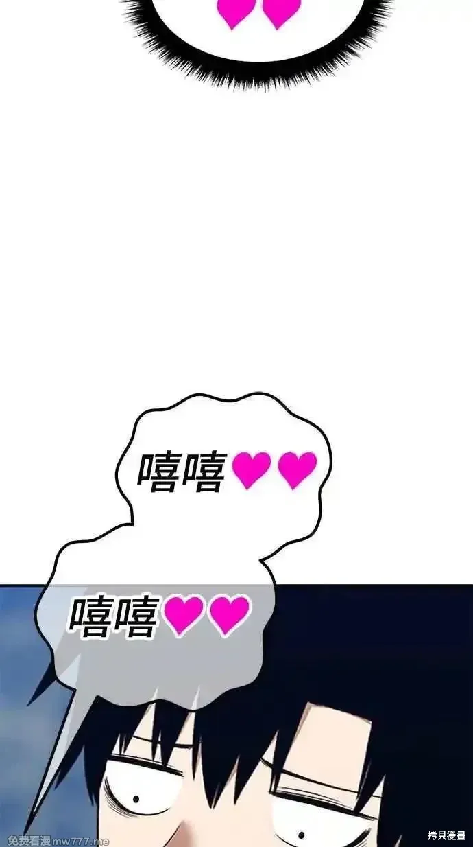 第二季 第19话 第124页