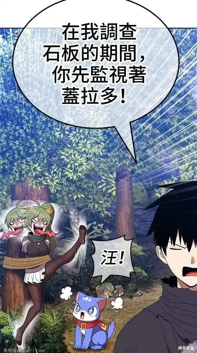 第二季 第19话 第126页