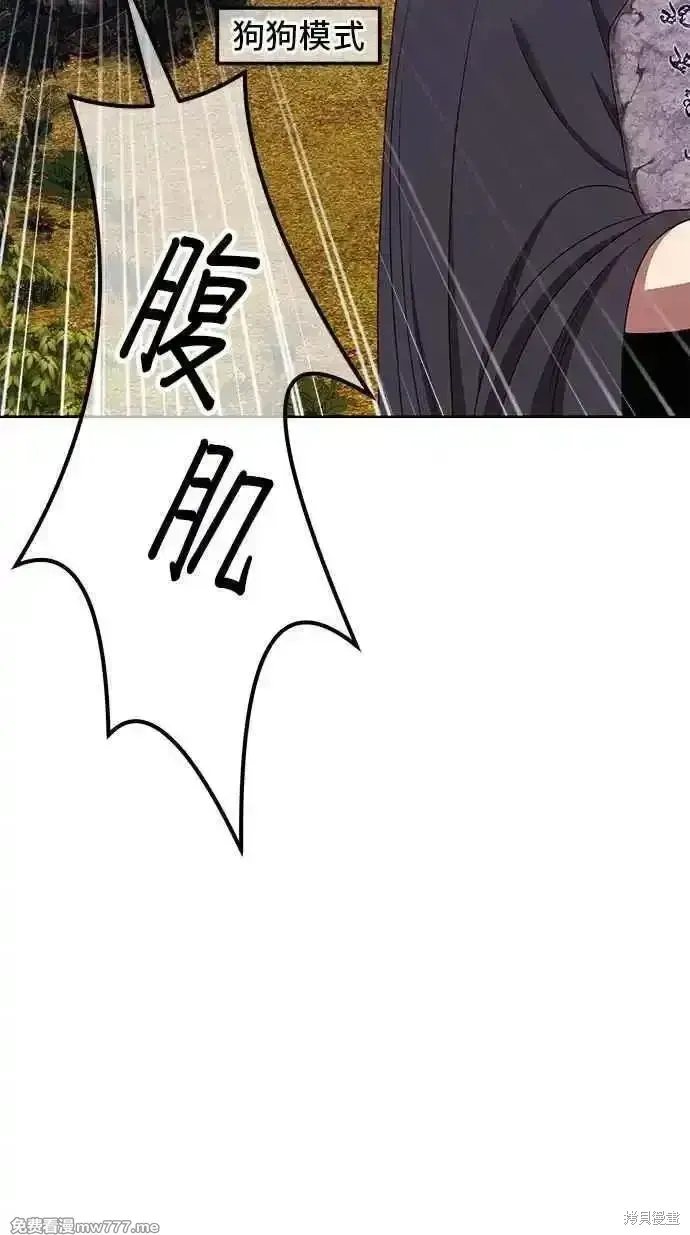 第二季 第19话 第127页