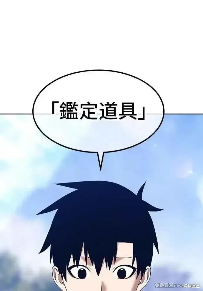第二季 第19话 第128页
