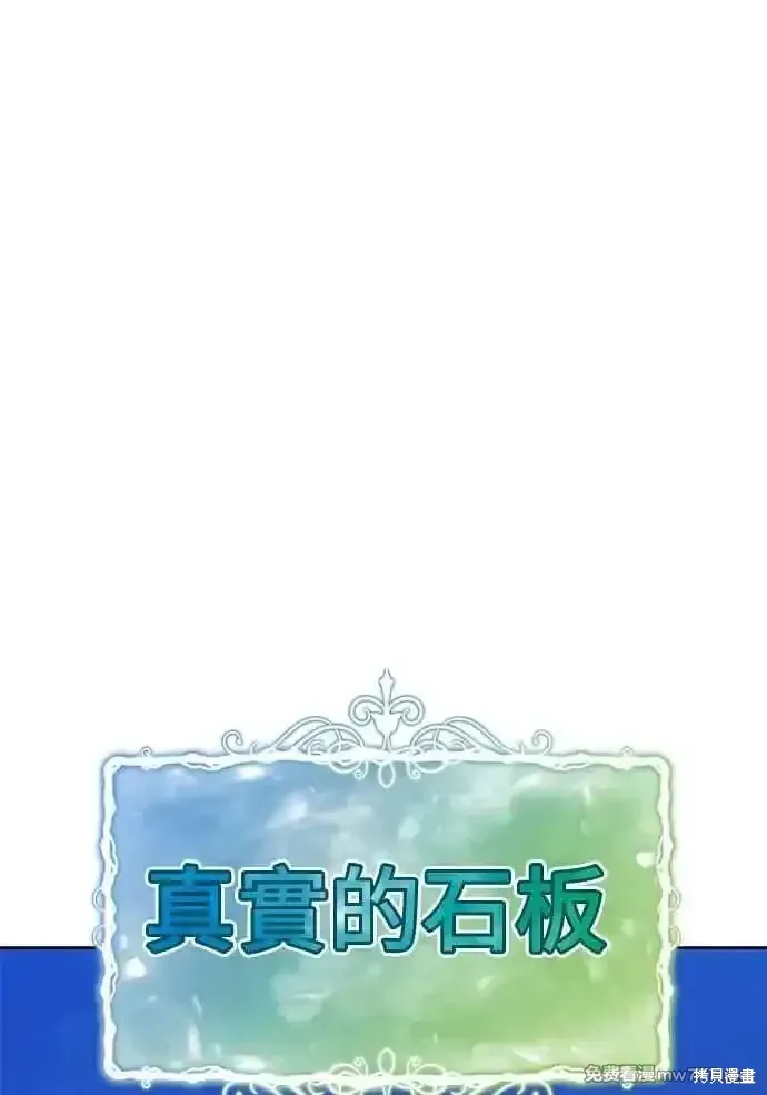 第二季 第19话 第130页