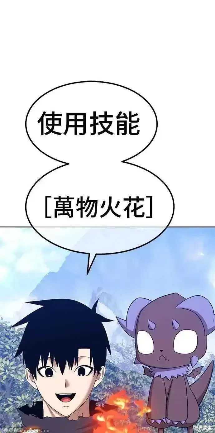 第二季 第19话 第139页