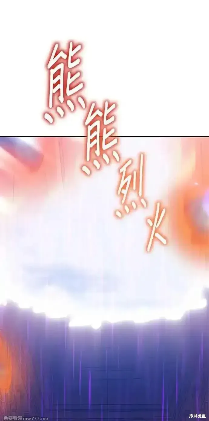 第二季 第19话 第142页