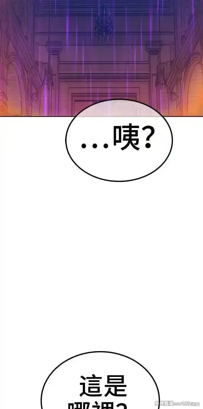 第二季 第19话 第143页