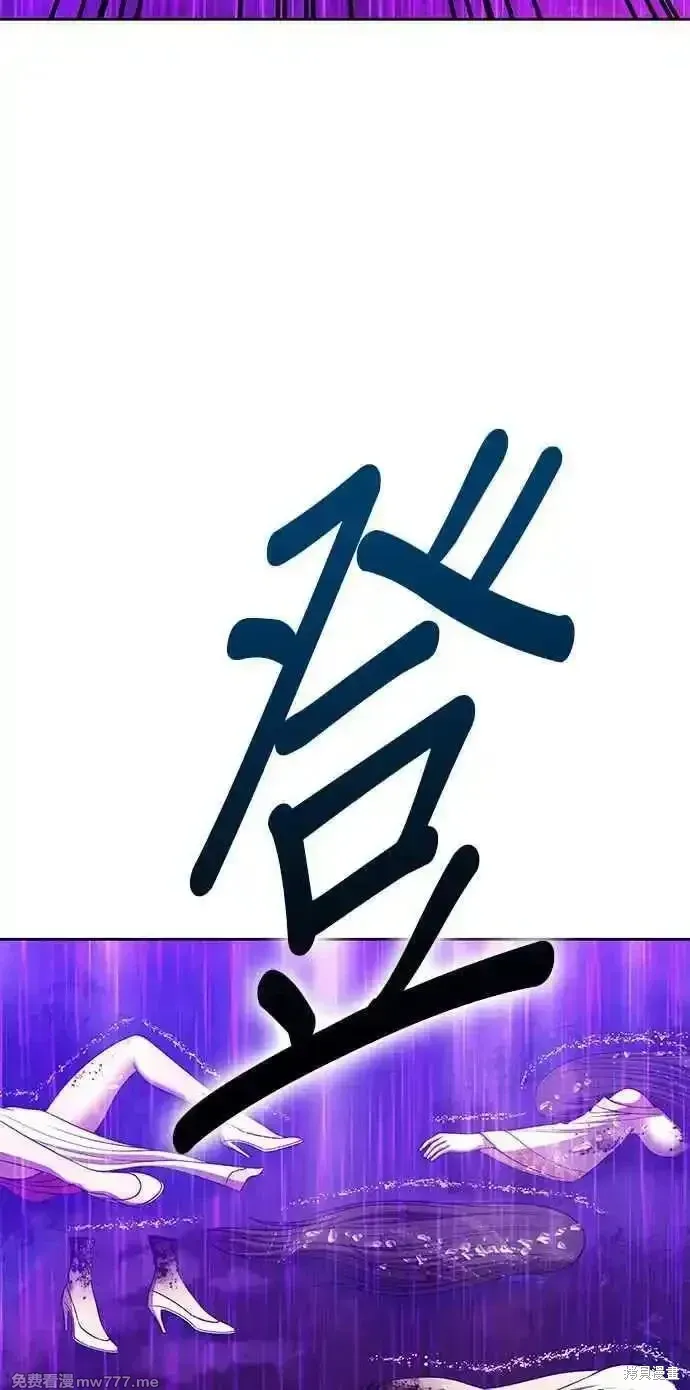 第二季 第19话 第147页