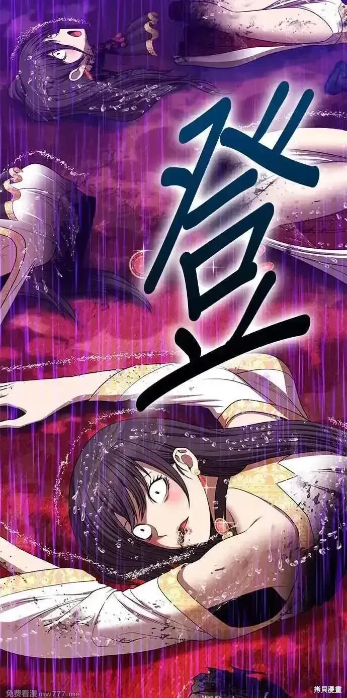 第二季 第19话 第148页