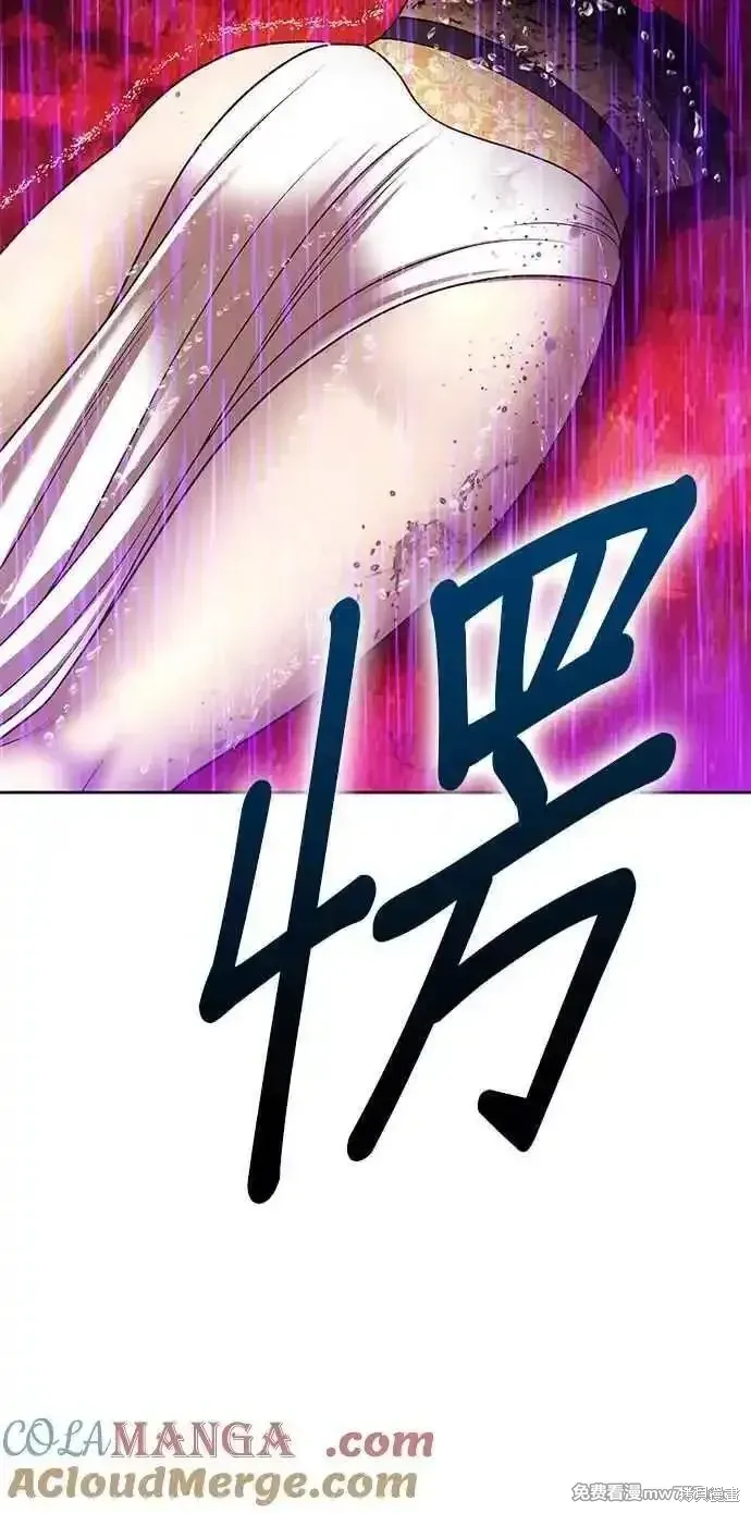 第二季 第19话 第149页