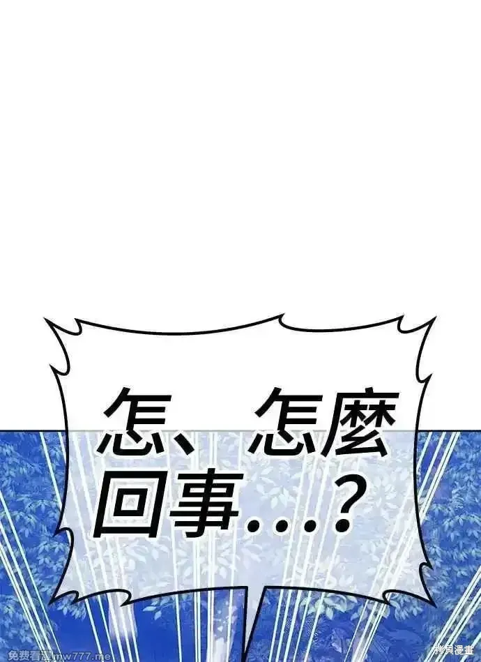 第二季 第19话 第150页