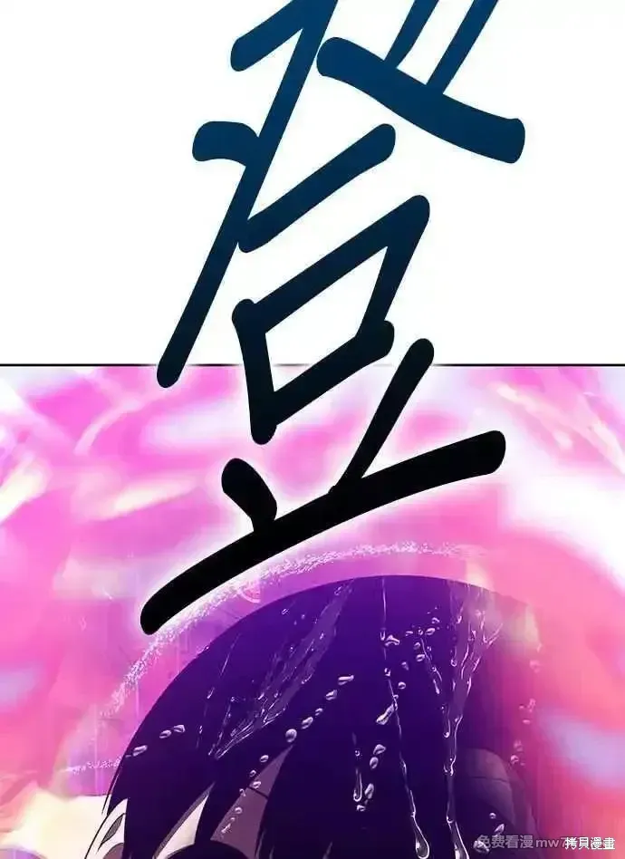 第二季 第19话 第155页