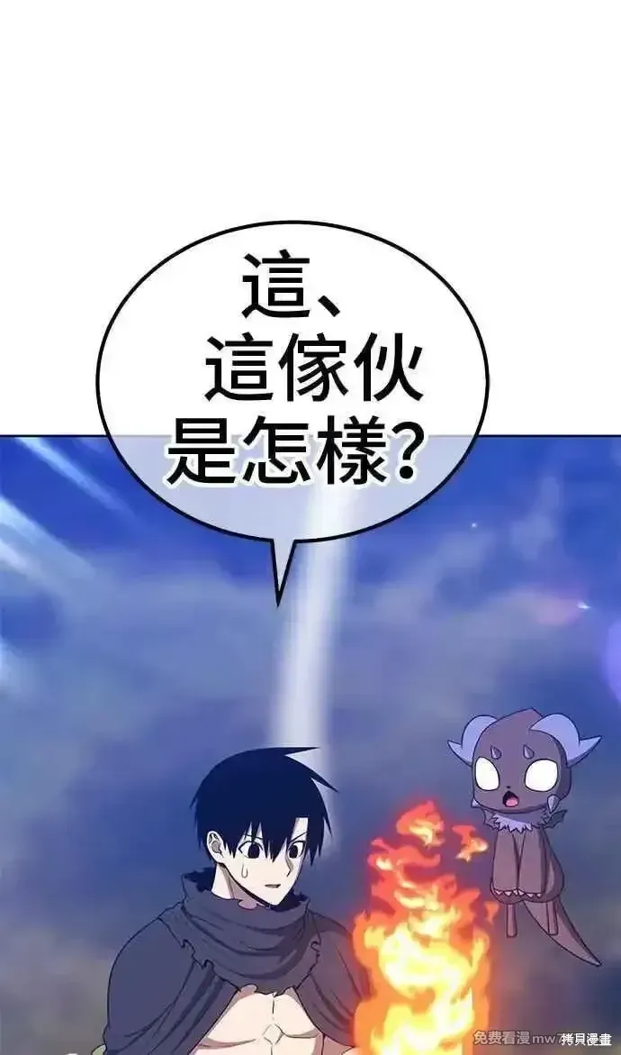 第二季 第19话 第158页