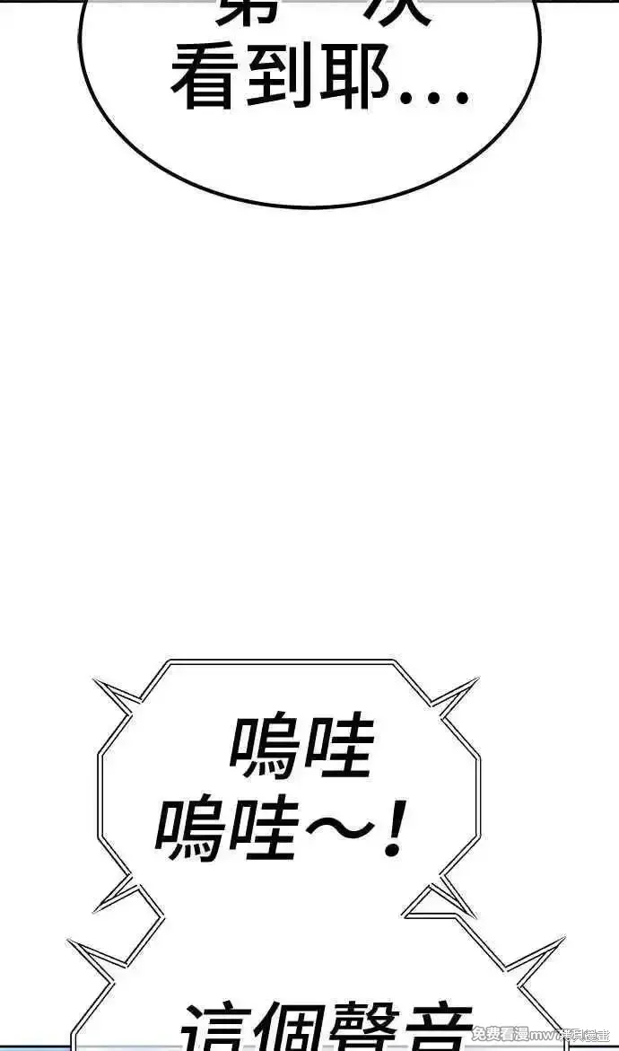 第二季 第19话 第160页