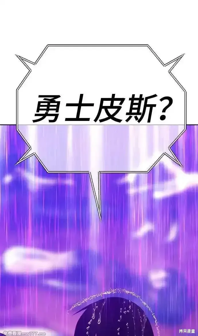 第二季 第19话 第163页
