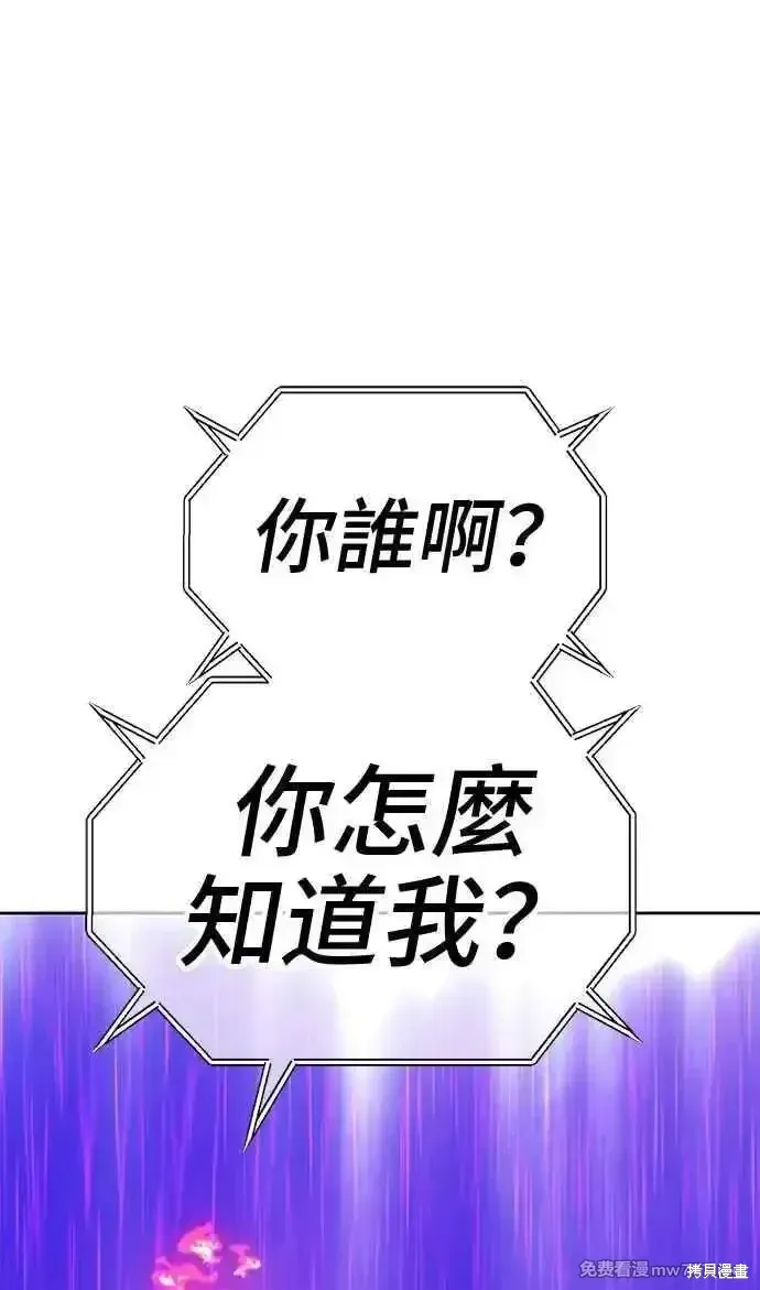 第二季 第19话 第166页