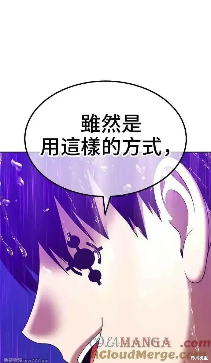 第二季 第19话 第169页