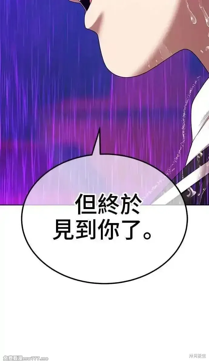 第二季 第19话 第170页