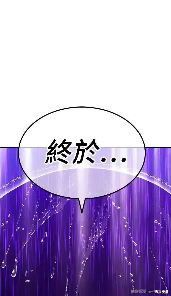 第二季 第19话 第171页