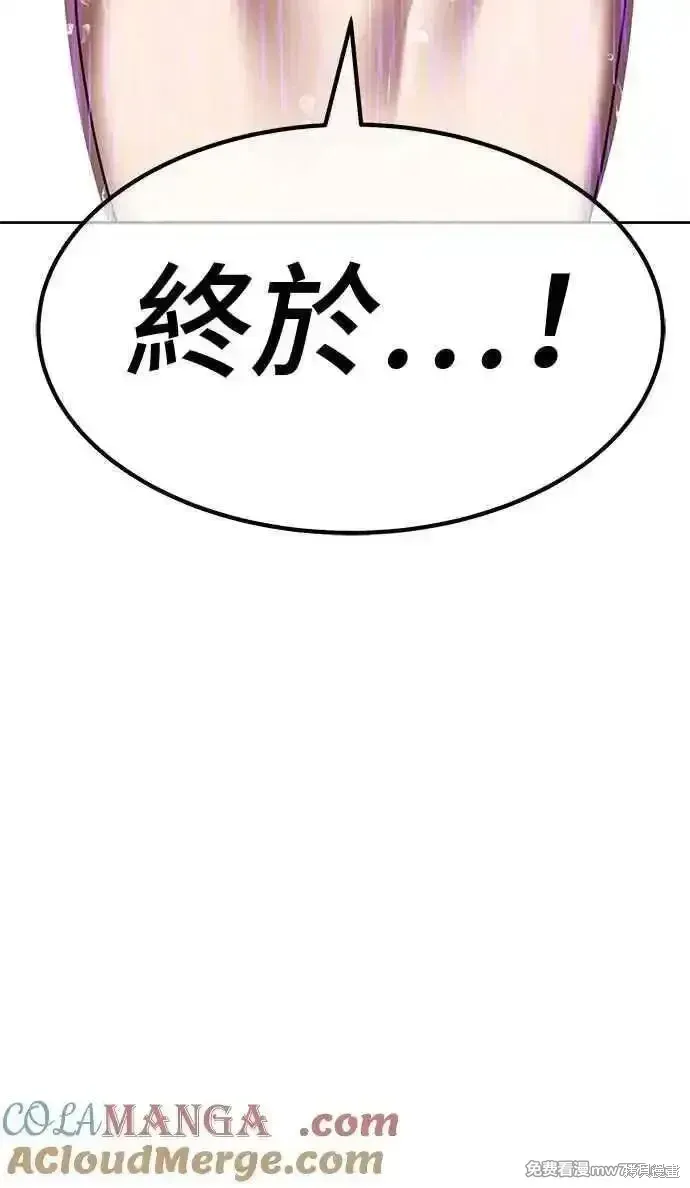 第二季 第19话 第173页