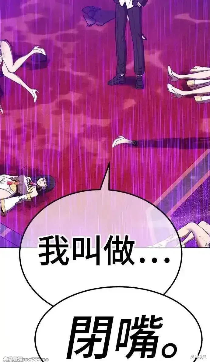 第二季 第19话 第175页