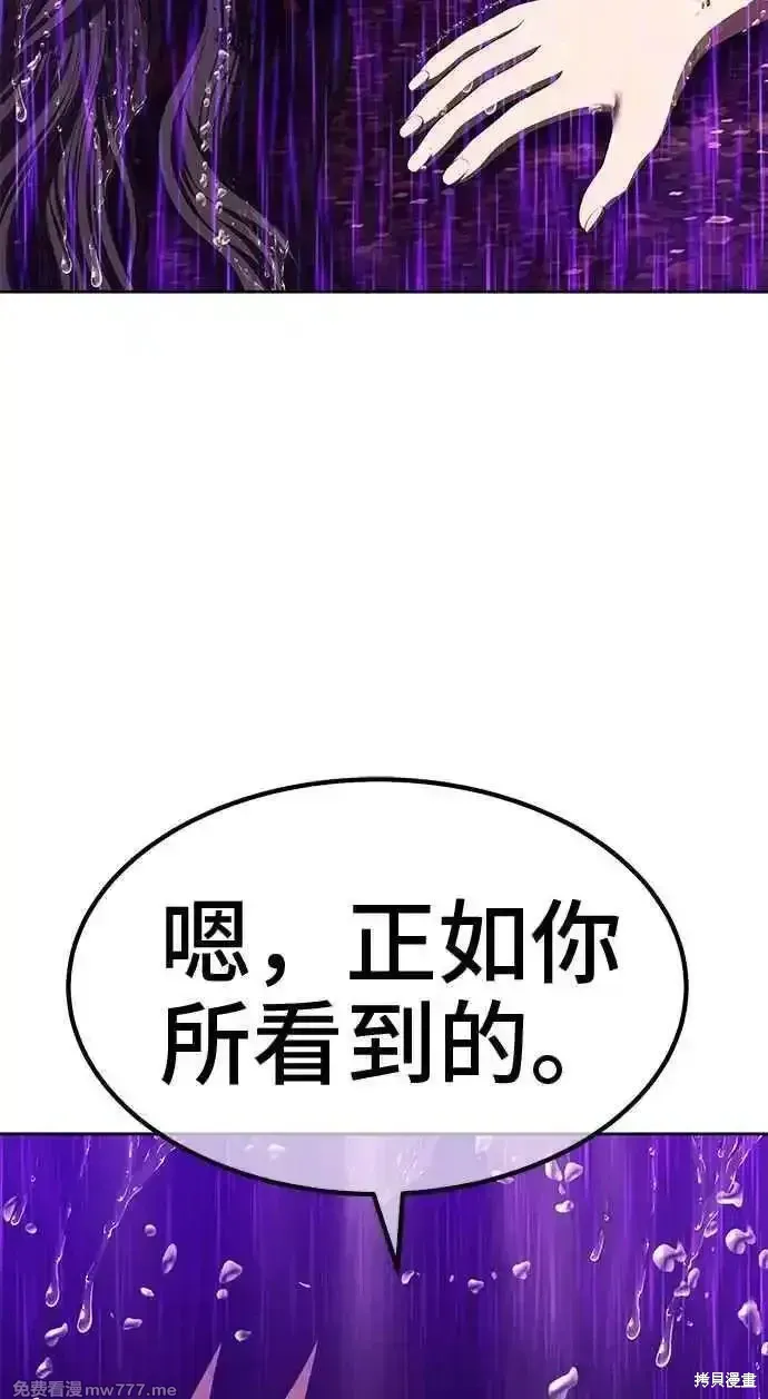 第二季 第19话 第182页