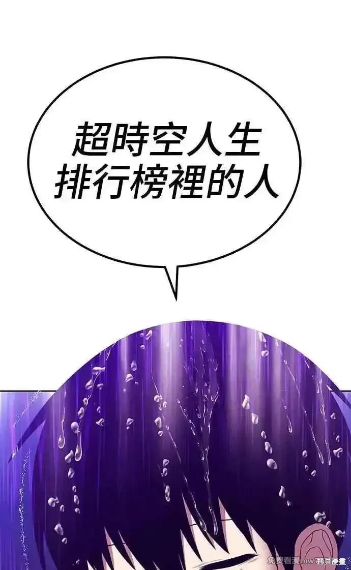 第二季 第19话 第191页