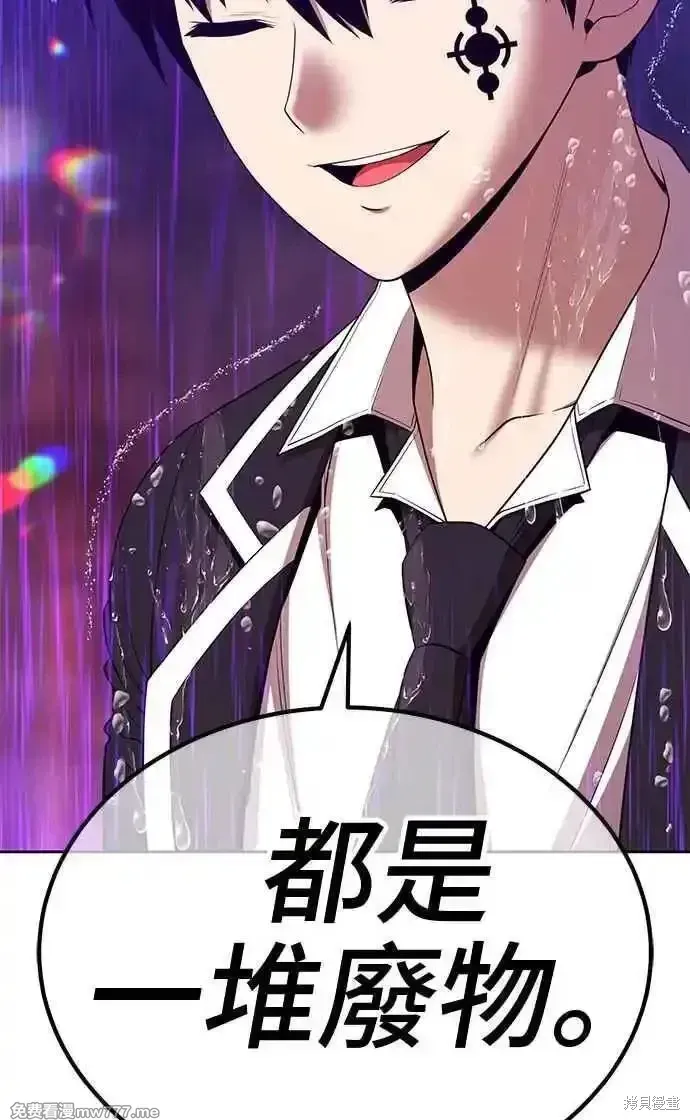 第二季 第19话 第192页