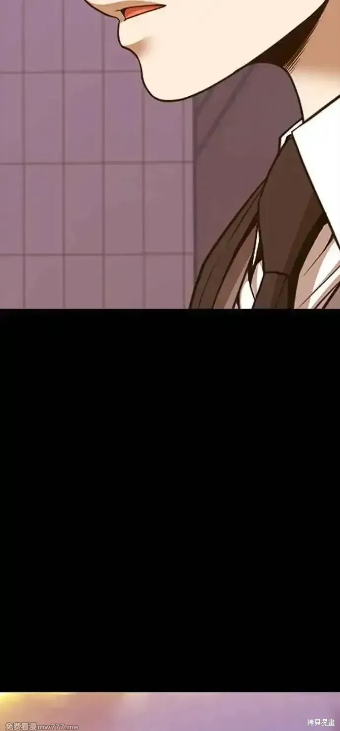 第二季 第19话 第203页