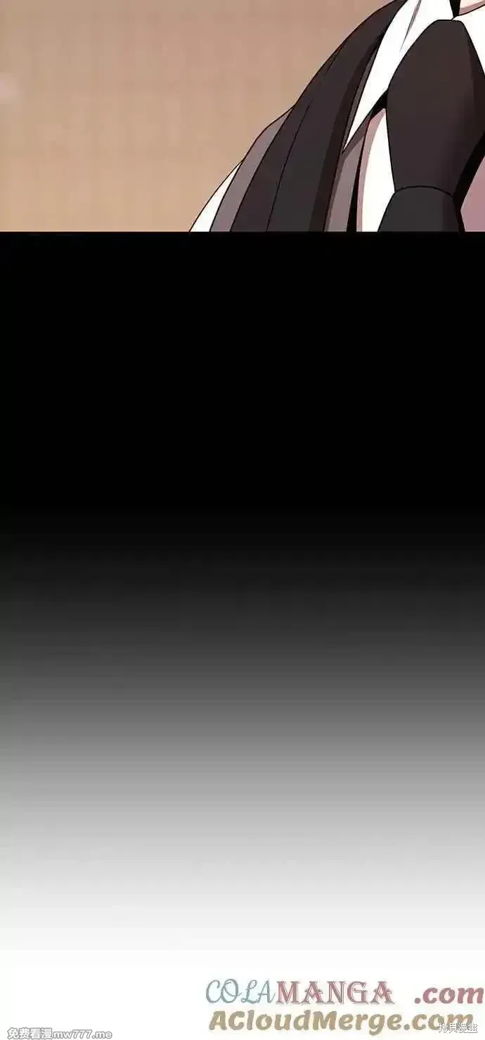 第二季 第19话 第205页