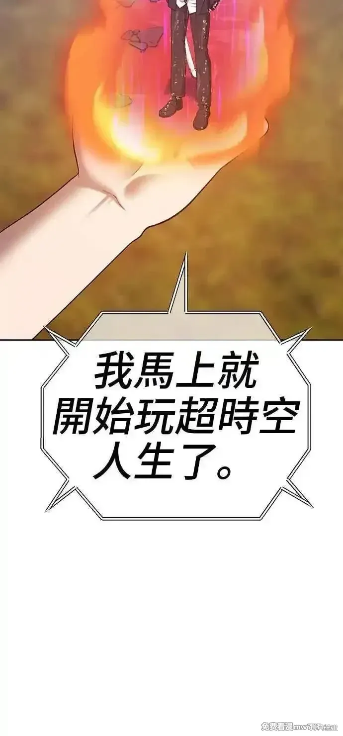 第二季 第19话 第207页