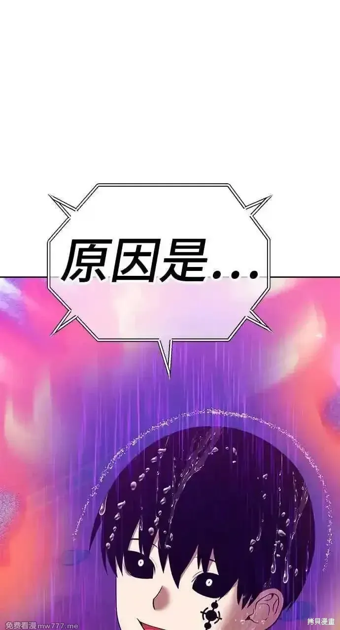 第二季 第19话 第208页