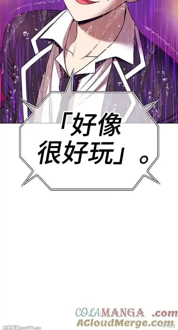 第二季 第19话 第209页