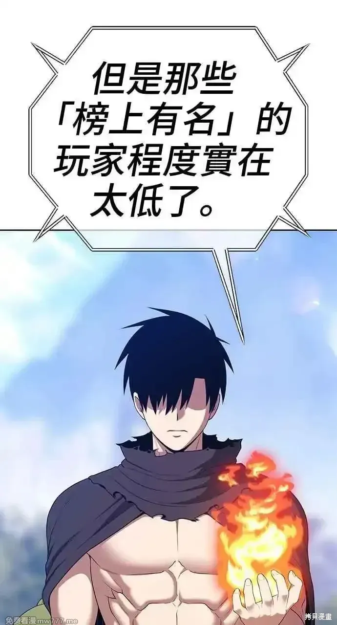第二季 第19话 第210页