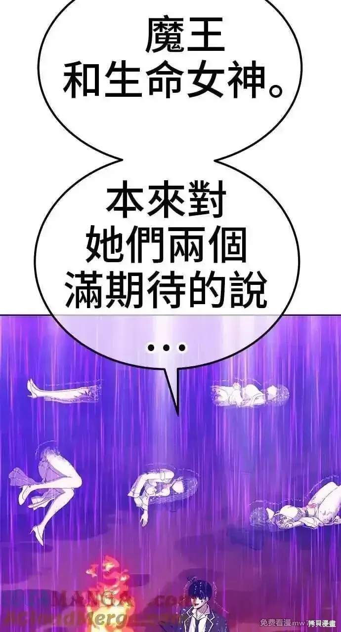 第二季 第19话 第213页