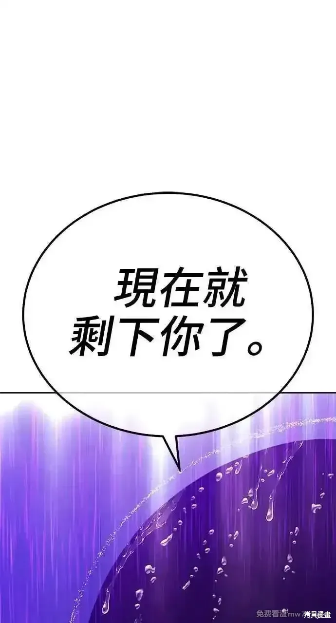 第二季 第19话 第215页