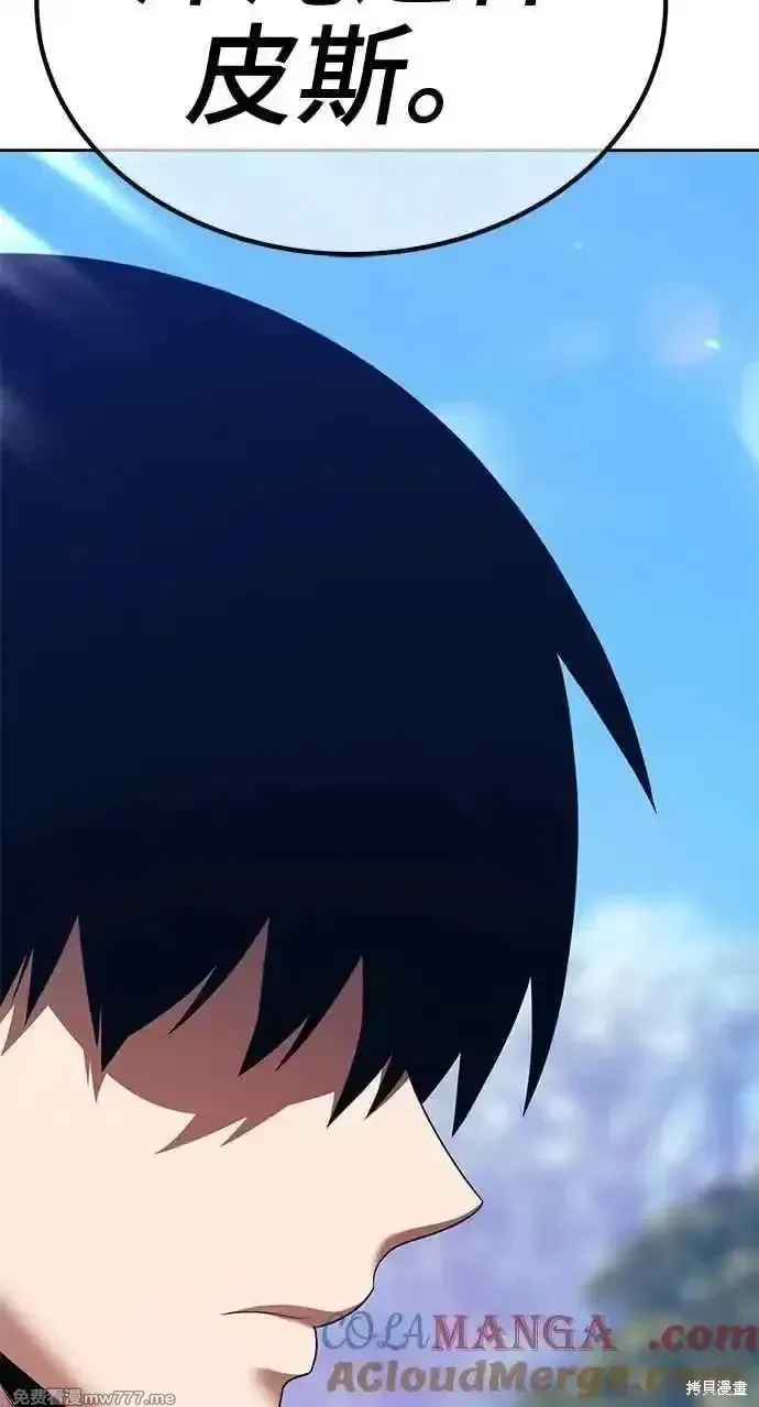 第二季 第19话 第217页