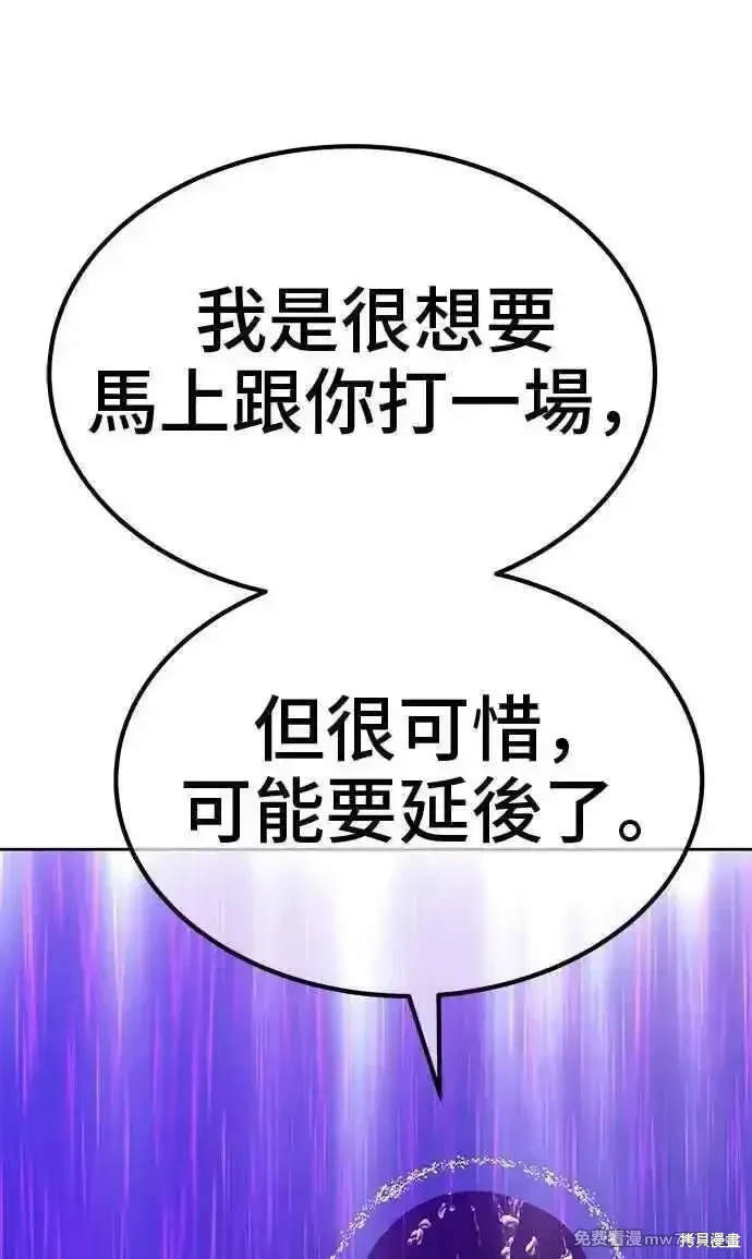 第二季 第19话 第219页