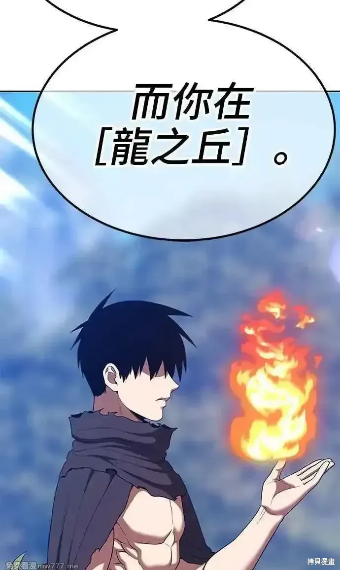 第二季 第19话 第222页