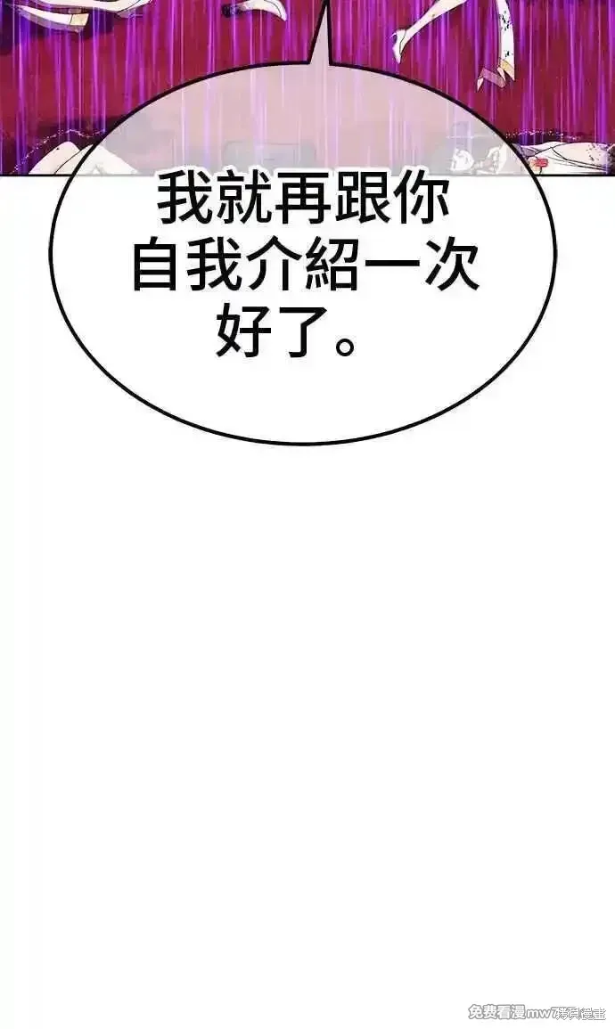 第二季 第19话 第227页