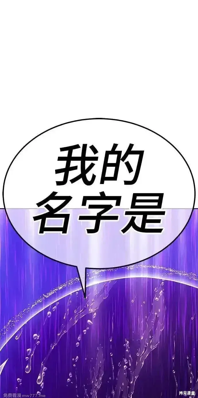 第二季 第19话 第228页