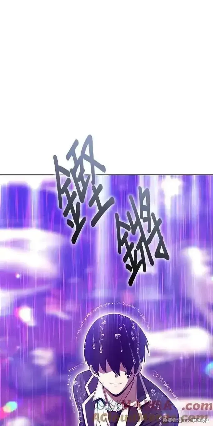 第二季 第19话 第233页